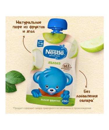 Nestle Puree children's fruit apple 250g 8pcs - Buy Online on GoSupps.com