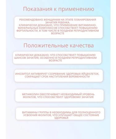 ELEVIT Conception 60 capsules-1u - Buy Online on GoSupps.com