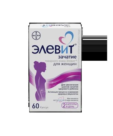 ELEVIT Conception 60 capsules-1u - Buy Online on GoSupps.com