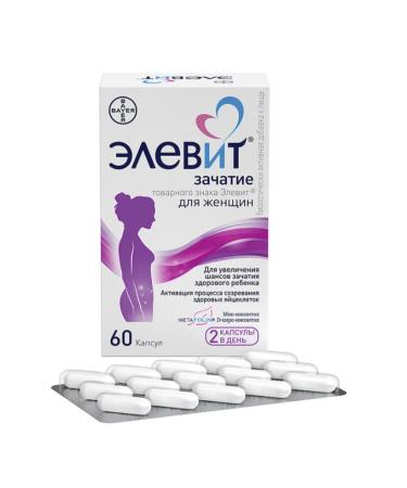 ELEVIT Conception 60 capsules-1u - Buy Online on GoSupps.com