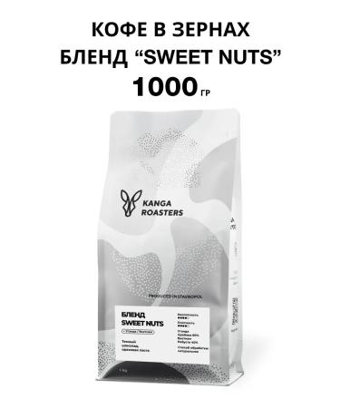 KANGA ROASTERS Coffee in grains 1000 g of Sweet Nuts Arabica Robusta