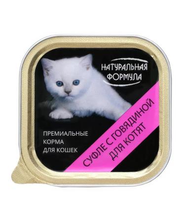 Natural formula Kittens feed 100 g x 15 pcs
