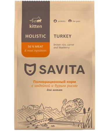 SAVITA Cat food 600 g
