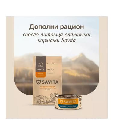SAVITA Cat food 600 g - Buy Online on GoSupps.com