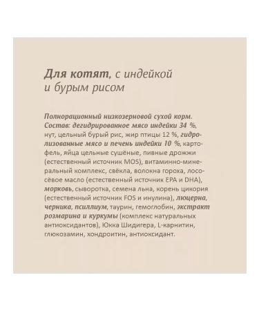 SAVITA Cat food 600 g - Buy Online on GoSupps.com