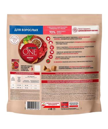 PURINA ONE Dog feed 7 kg - Buy Online on GoSupps.com
