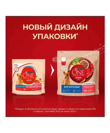 PURINA ONE Dog feed 7 kg - Buy Online on GoSupps.com