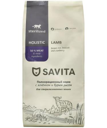 SAVITA Cat food 5 kg