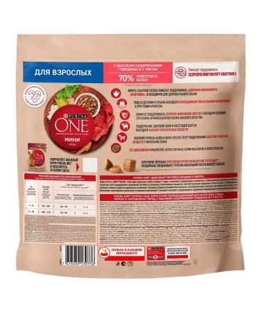 PURINA ONE Dog feed 3 kg - Buy Online on GoSupps.com