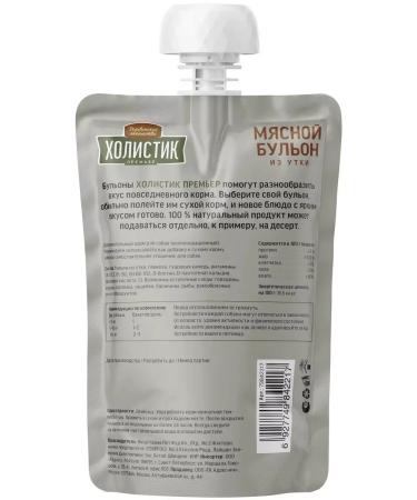 Country delicacies The treat of meat broth for dogs duck 160 gx10 pcs - Buy Online on GoSupps.com