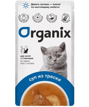 Organix Cat food 80 g x 24 pcs