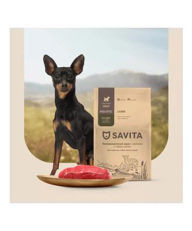 SAVITA Dog food 1.5 kg - Buy Online on GoSupps.com