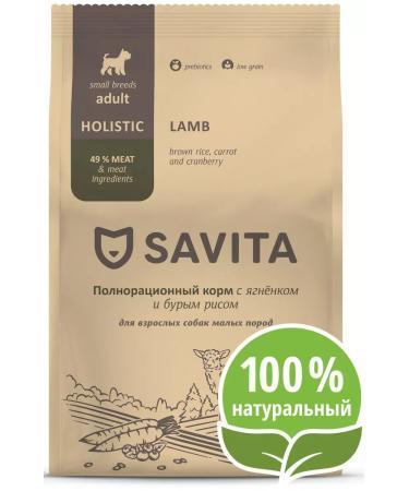SAVITA Dog food 15 kg - Buy Online on GoSupps.com