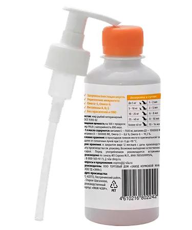 Be healthy Zero and Keta oil for dogs and cats 250 ml - Buy Online on GoSupps.com