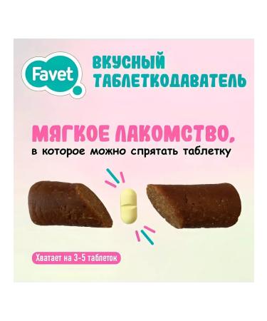 Favet Tasty cat tablexer 1 pc - Buy Online on GoSupps.com