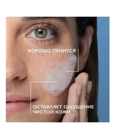 LA ROCHEPOSAY Effaclar +M Cleansing foam gel 70 ml - Buy Online on GoSupps.com