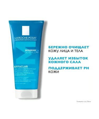 LA ROCHEPOSAY Effaclar +M Cleansing foam gel 70 ml - Buy Online on GoSupps.com