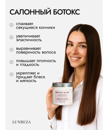 LUNREZA Cold Botox hair mask restoring - Buy Online on GoSupps.com