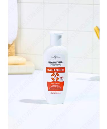 Nevskaya Cosmetics Women's hair shampoo with Panthenol 250 ml. Moisturization - Buy Online on GoSupps.com