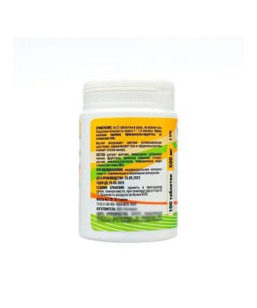 Vitamino Magnesium B6 100 chewing tablets with currants - Buy Online on GoSupps.com