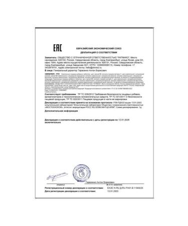 Vitamino Magnesium B6 100 chewing tablets with currants - Buy Online on GoSupps.com