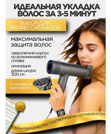 Feng professional hairdresser "Professional C3"