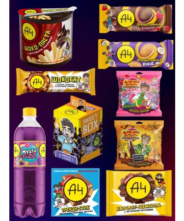 Lava lava Square chocolate and goods A4 Vlad