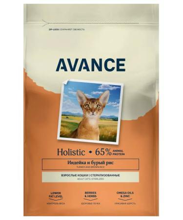 Advance Cat food 2.5 kg