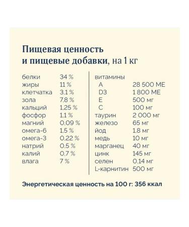 Advance Cat food 2.5 kg - Buy Online on GoSupps.com