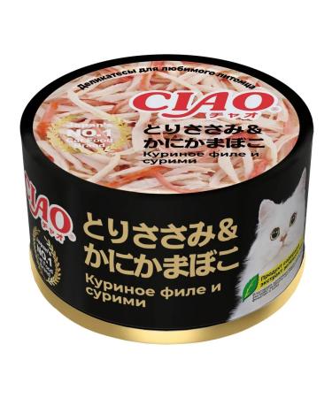 Inaba Cat food 85 g