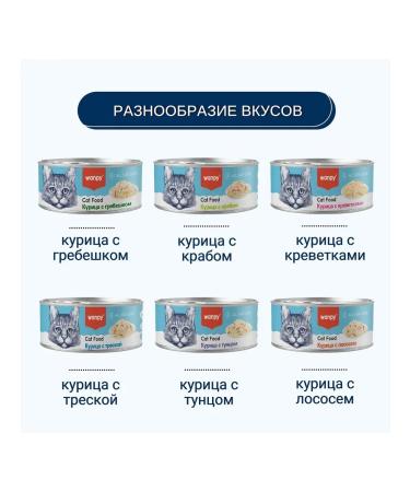 Wanpy Cat food 95 g x 24 pcs - Buy Online on GoSupps.com