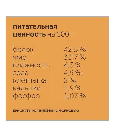 Petsmack BRISKETS FOR DOGALES CARROVE TURCHING 60 g - Buy Online on GoSupps.com