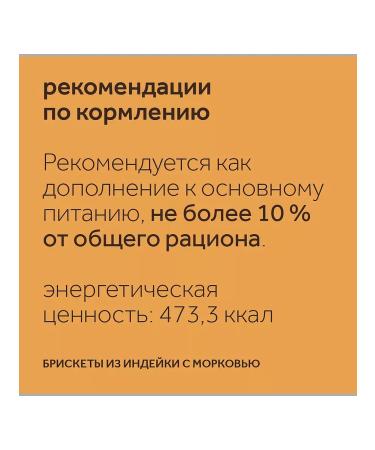 Petsmack BRISKETS FOR DOGALES CARROVE TURCHING 60 g - Buy Online on GoSupps.com