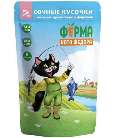 Cat Fyodor's Farm Cat food 85 g x 24 pcs