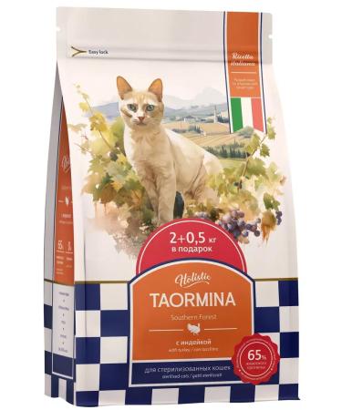 Taormina Cat food 2.5 kg