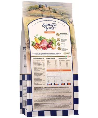 Taormina Cat food 2.5 kg - Buy Online on GoSupps.com