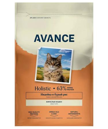 Advance Cat food 400 g