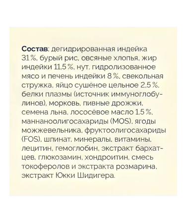 Advance Dog food 800 g - Buy Online on GoSupps.com