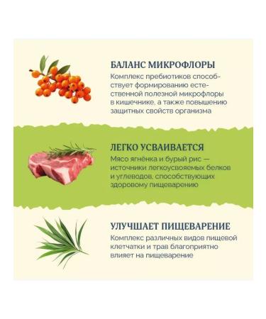 Advance Dog food 3 kg - Buy Online on GoSupps.com