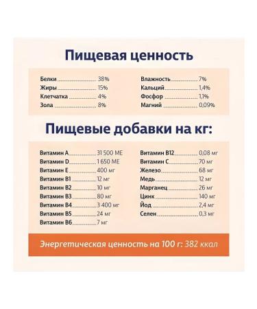 Taormina Cat food 600 g - Buy Online on GoSupps.com