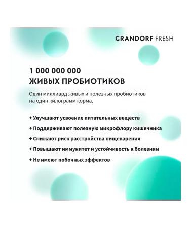 Grandorf Dog feed 10 kg - Buy Online on GoSupps.com
