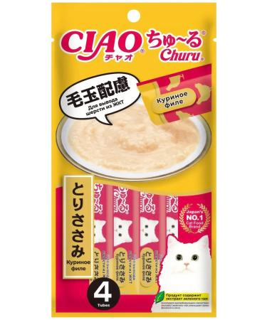 Inaba Cat a treat for cats chicken fillet 56 g