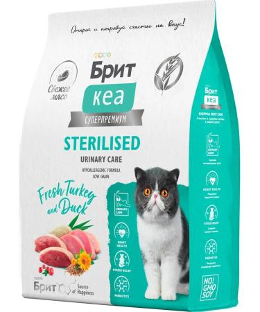 Brit Cat food 7 kg - Buy Online on GoSupps.com