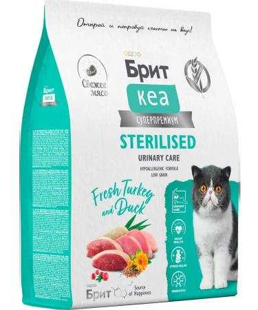 Brit Cat food 7 kg - Buy Online on GoSupps.com