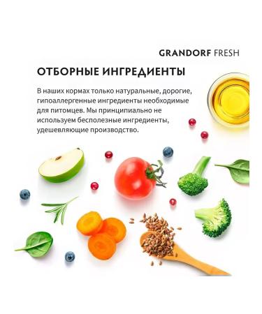 Grandorf Dog food 1 kg - Buy Online on GoSupps.com