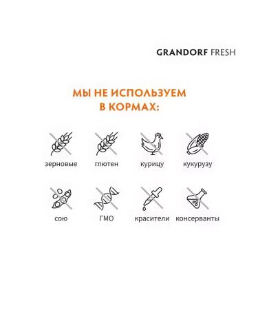 Grandorf Dog food 1 kg - Buy Online on GoSupps.com