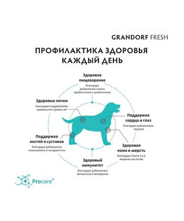 Grandorf Dog food 1 kg - Buy Online on GoSupps.com