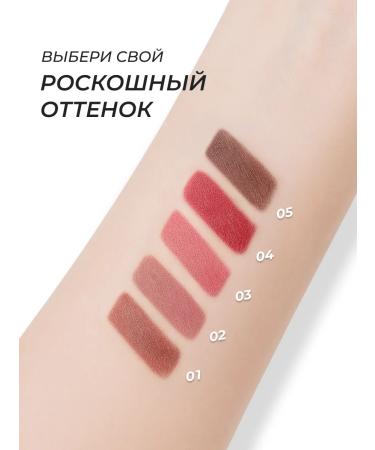 Latte Beauty Brill -balsam and lip pencil 2 in 1 01 - Buy Online on GoSupps.com