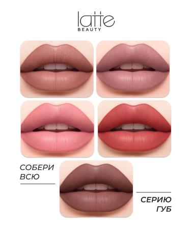 Latte Beauty Shine-balm and lip pencil 2 in 1 03 - Buy Online on GoSupps.com