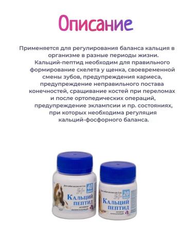 Silver Trail Calcium peptide for 5 kg - Buy Online on GoSupps.com